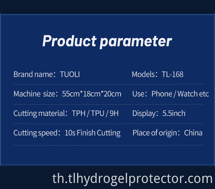Tl 168 Plus Film Cutter 